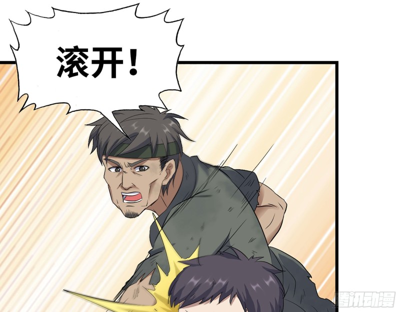 272- 混战！65