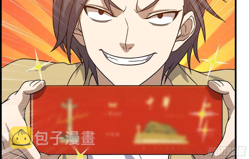 37- 吃火锅吧！28