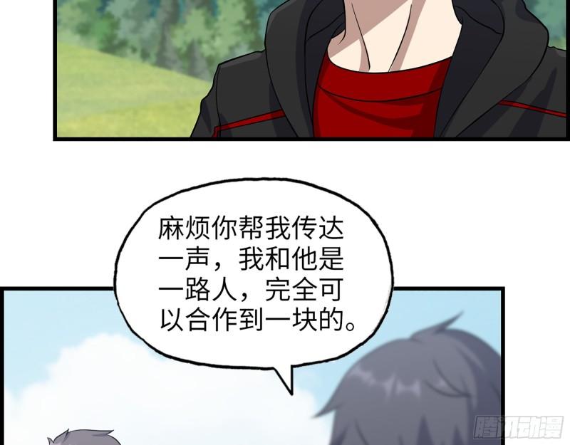 405- 姑嫂相认52