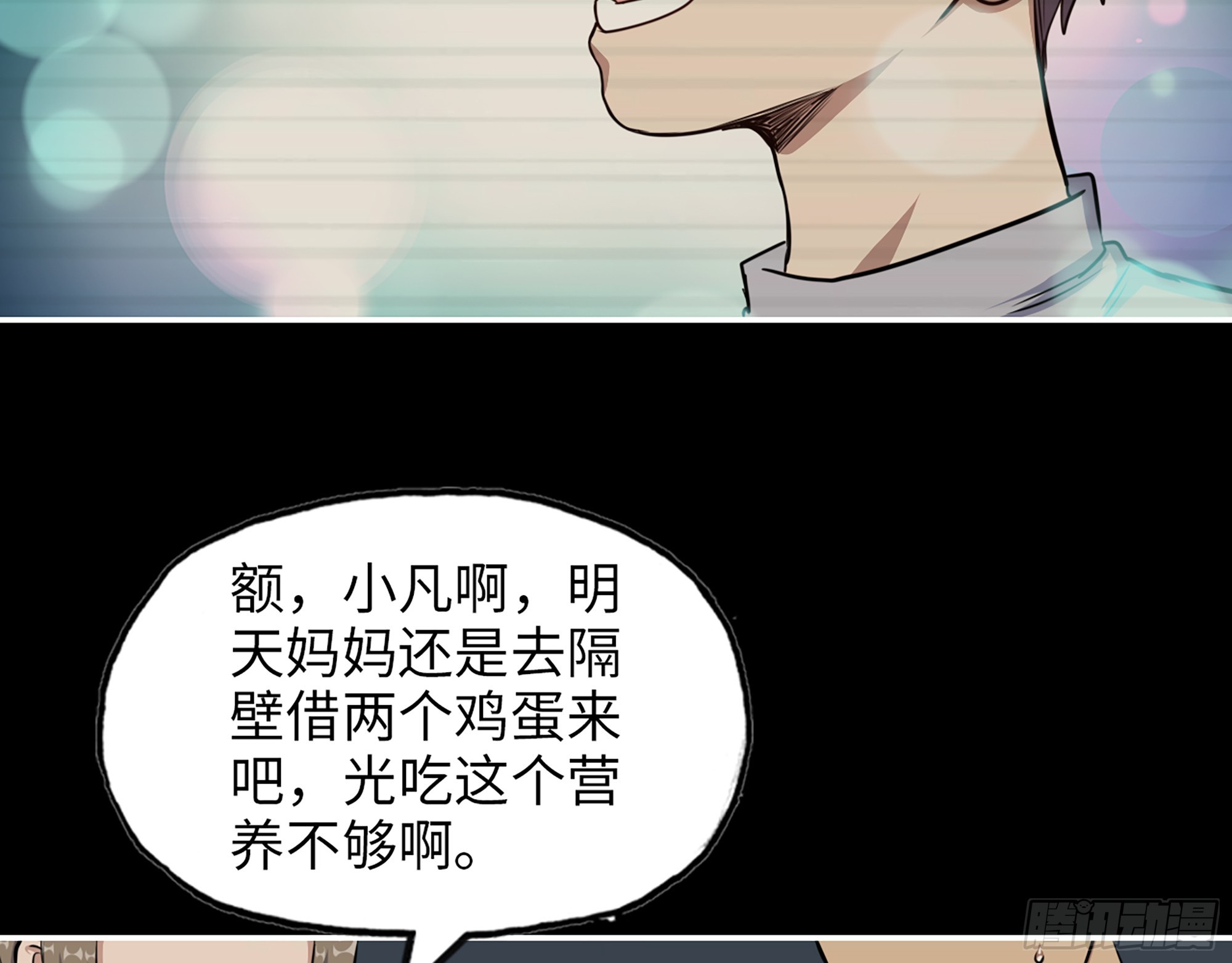 666- 谢谢2