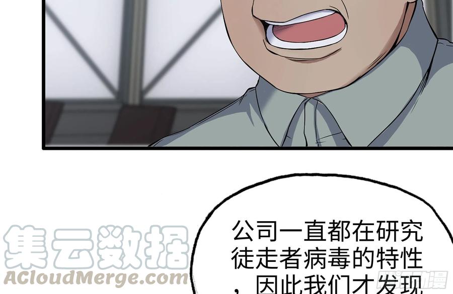 221-特制子弹42
