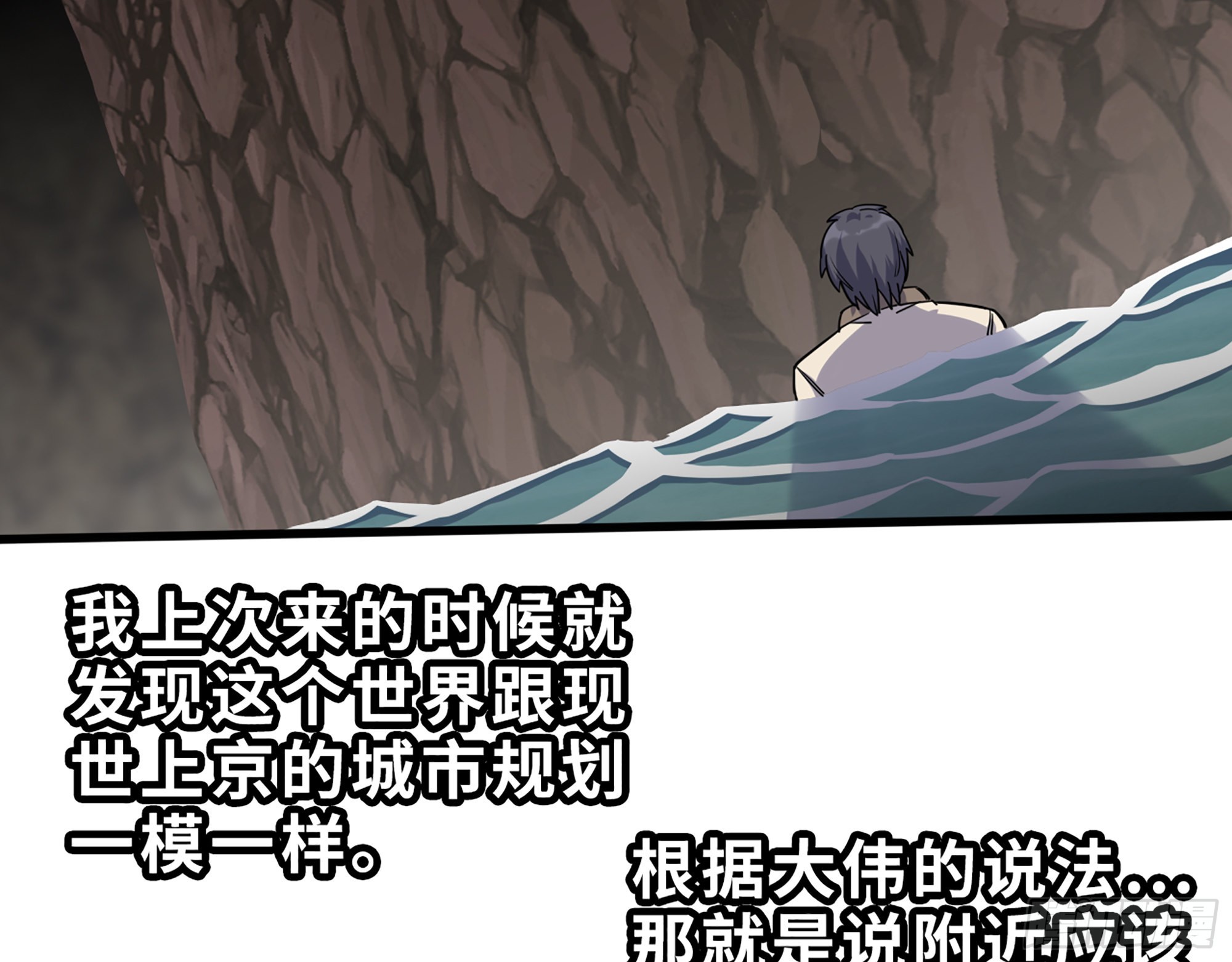 627- 算计28