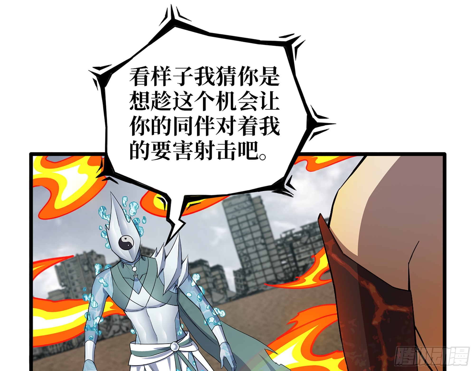 642- 你们输了！11