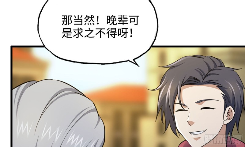 49-不情之请？68