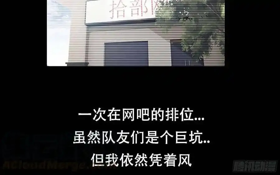漫画推荐 23