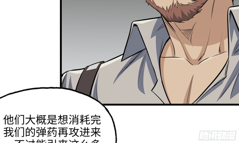 56-王斌归来45