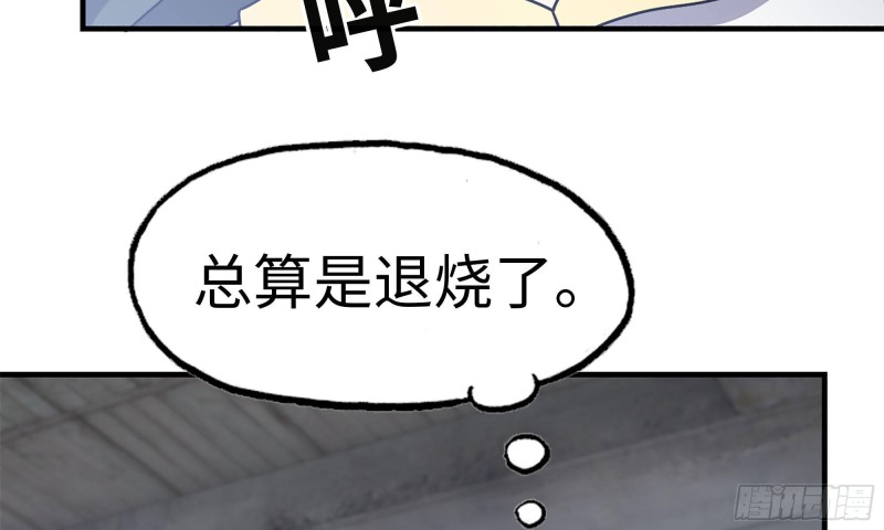 66-关于金爷11