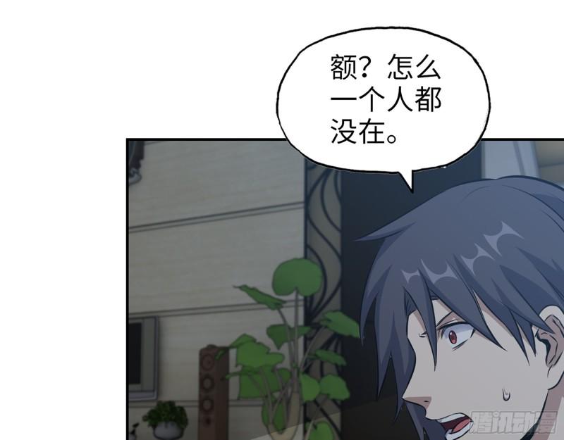 525- 你是谁？11