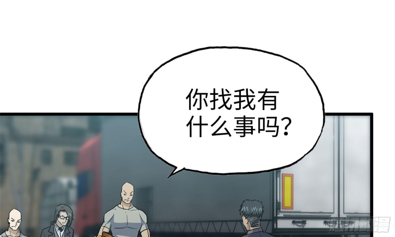 64-面包与开拓团84