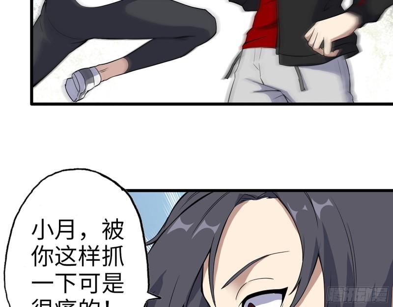 363- 小月对战王斌55