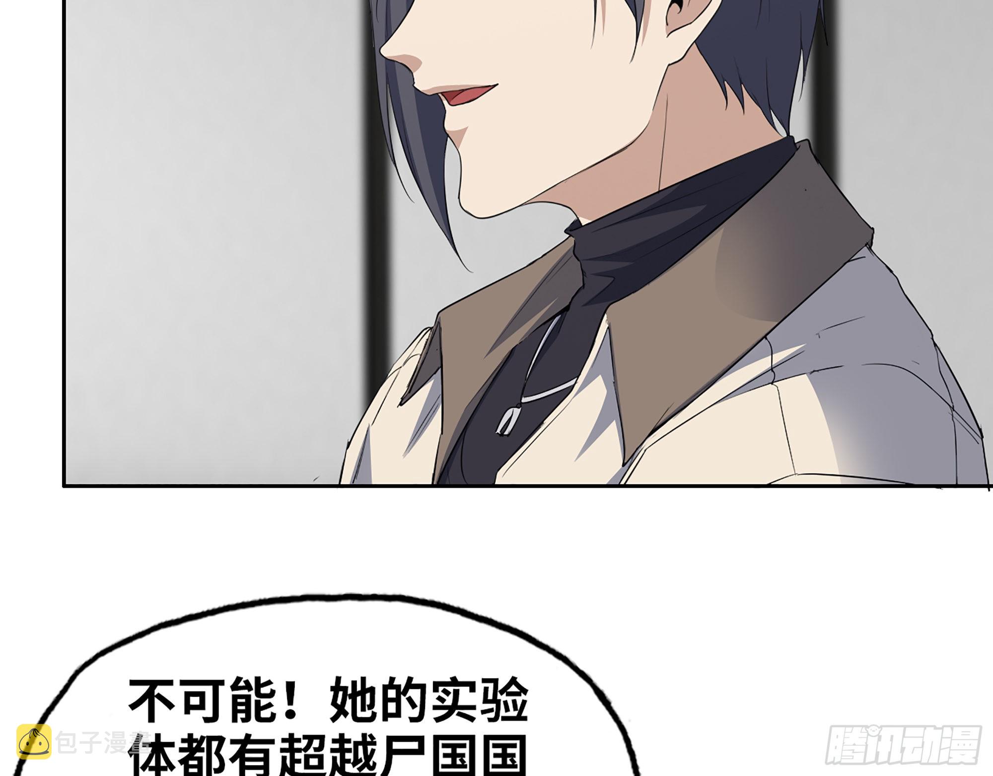 613- 拿下王斌48