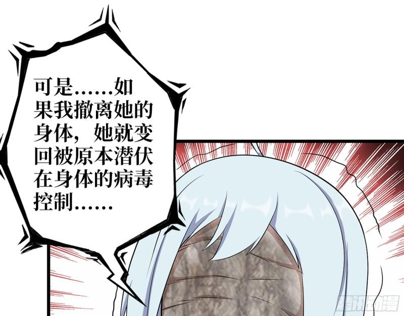 531- 线索51