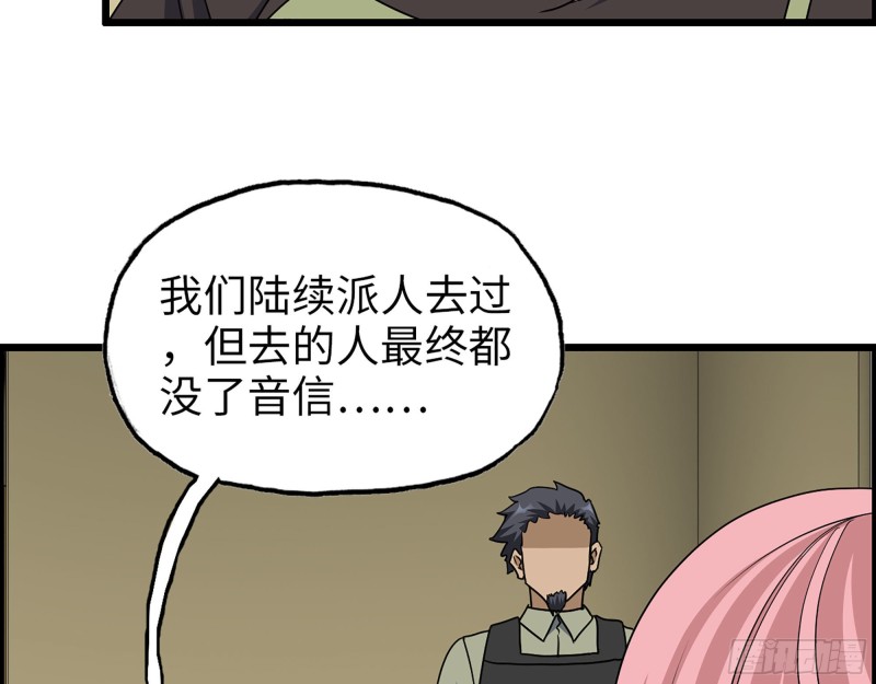 317- 五区战术交流会47