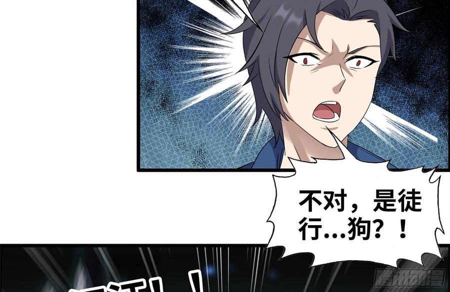 230-惊人的事实10