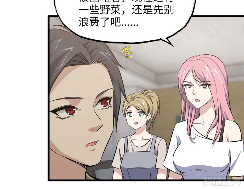 43- 将计就计60