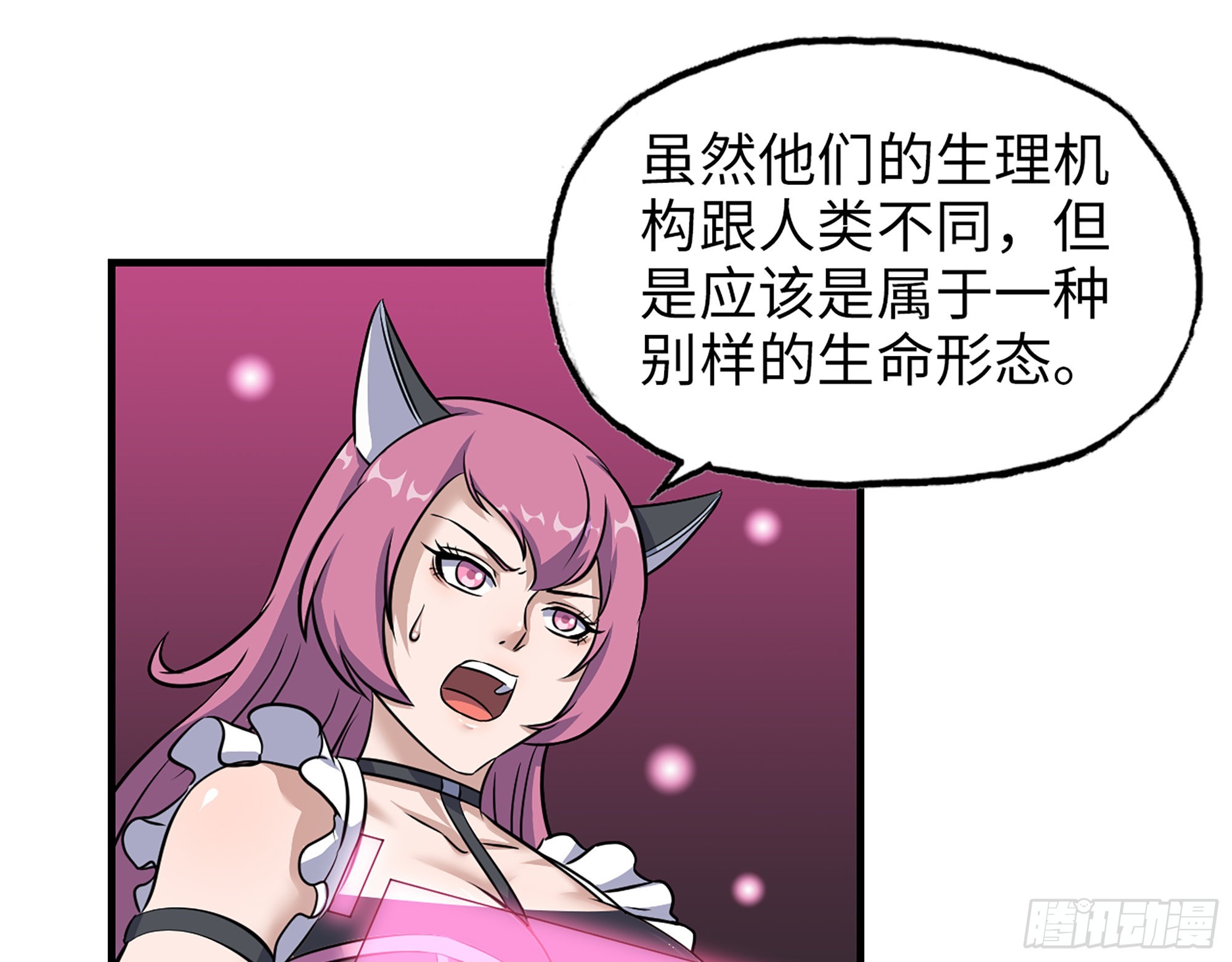 635- 感通尸王61