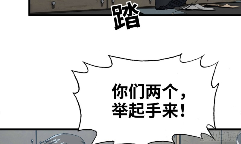 61- 混入成功68