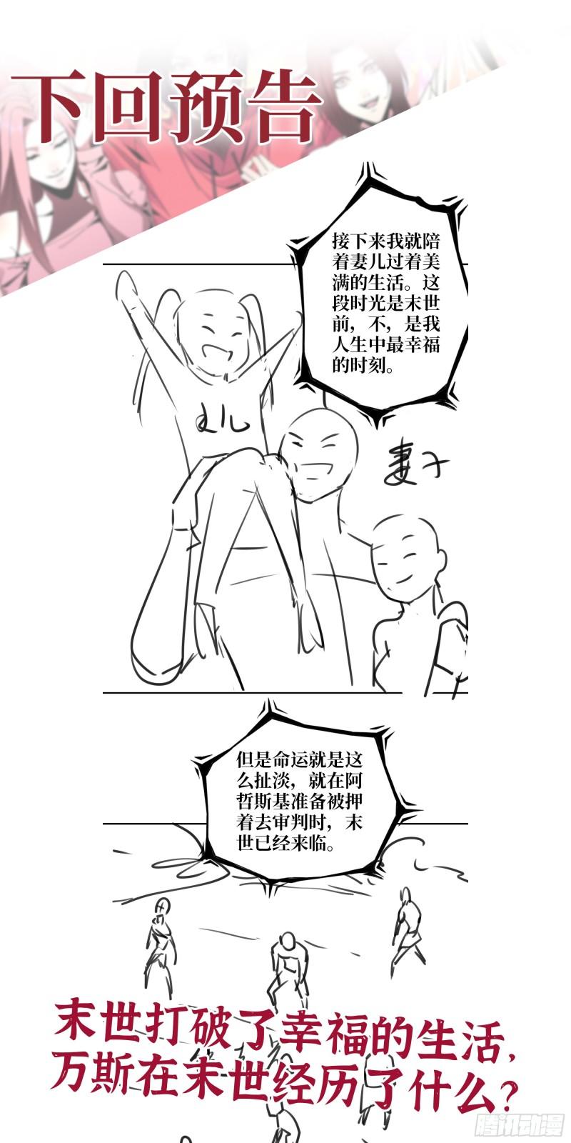 540- 跟我合作？61