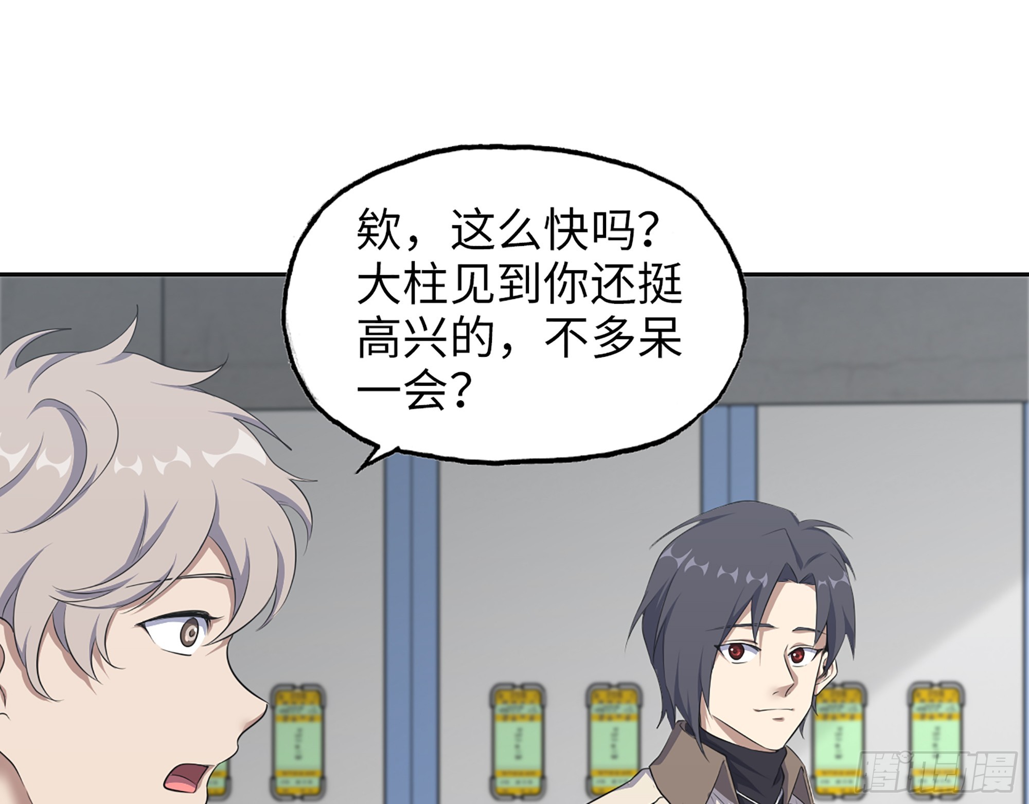 651- 迷茫的心69
