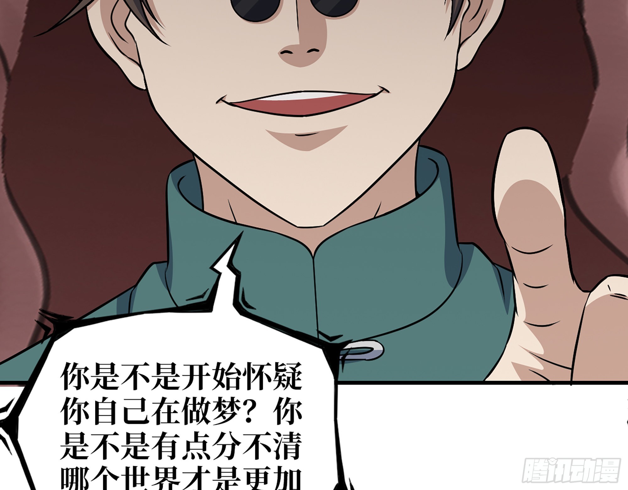 632- 迷惘59