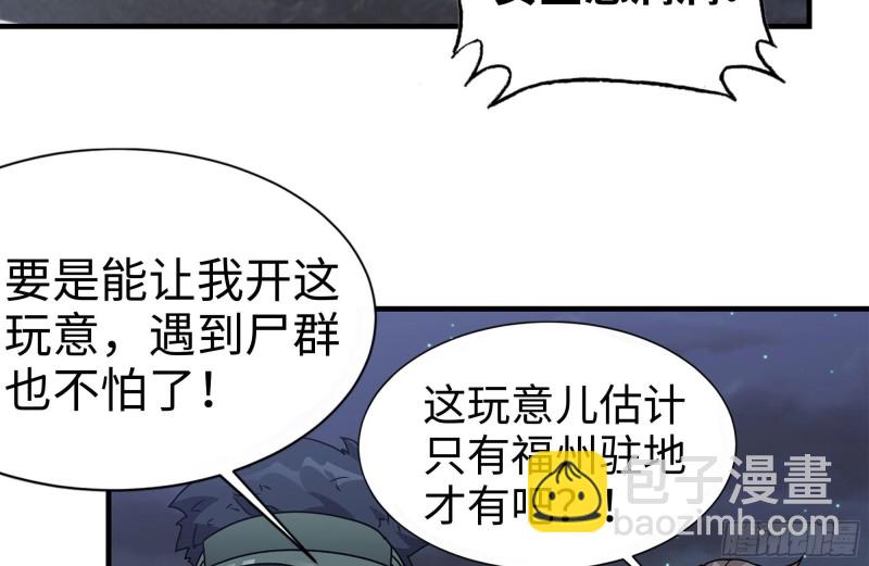 120-并肩作战77