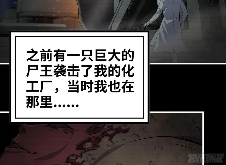 231-穿越者2