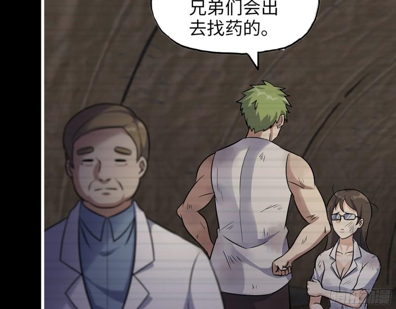 472- 乌丽红的往事55