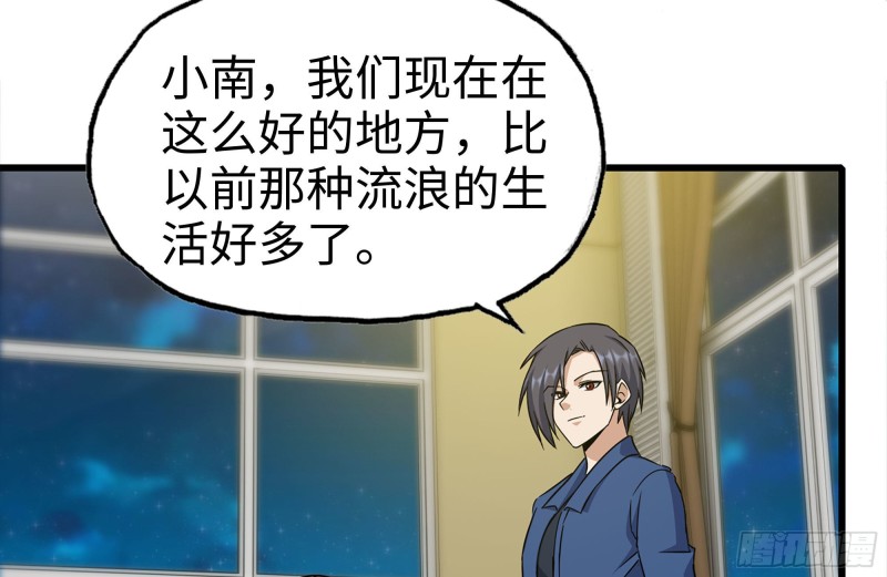 247-组团出发27