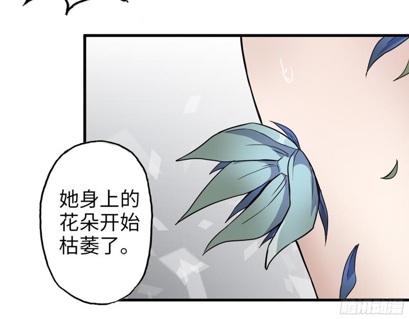 380- 欲望考验50
