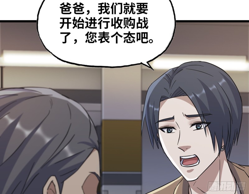 333- 乖，叫思甜~113