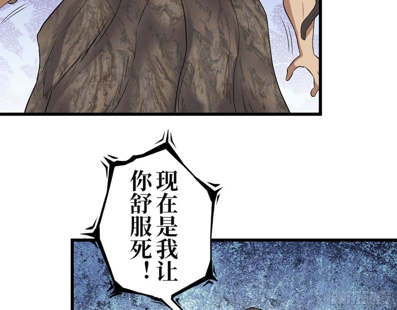 312- 致命的美梦54