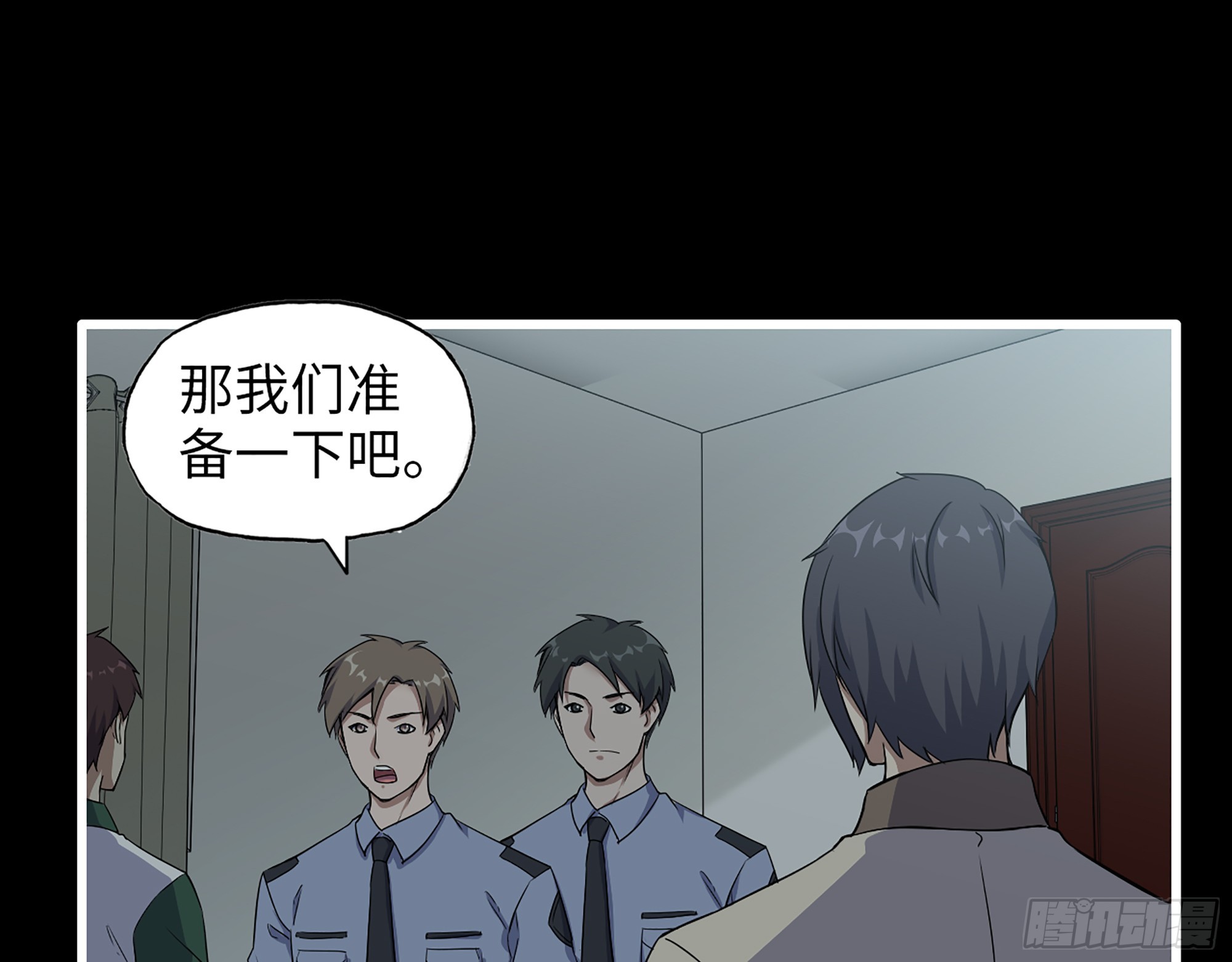 649- 奇怪的感觉21