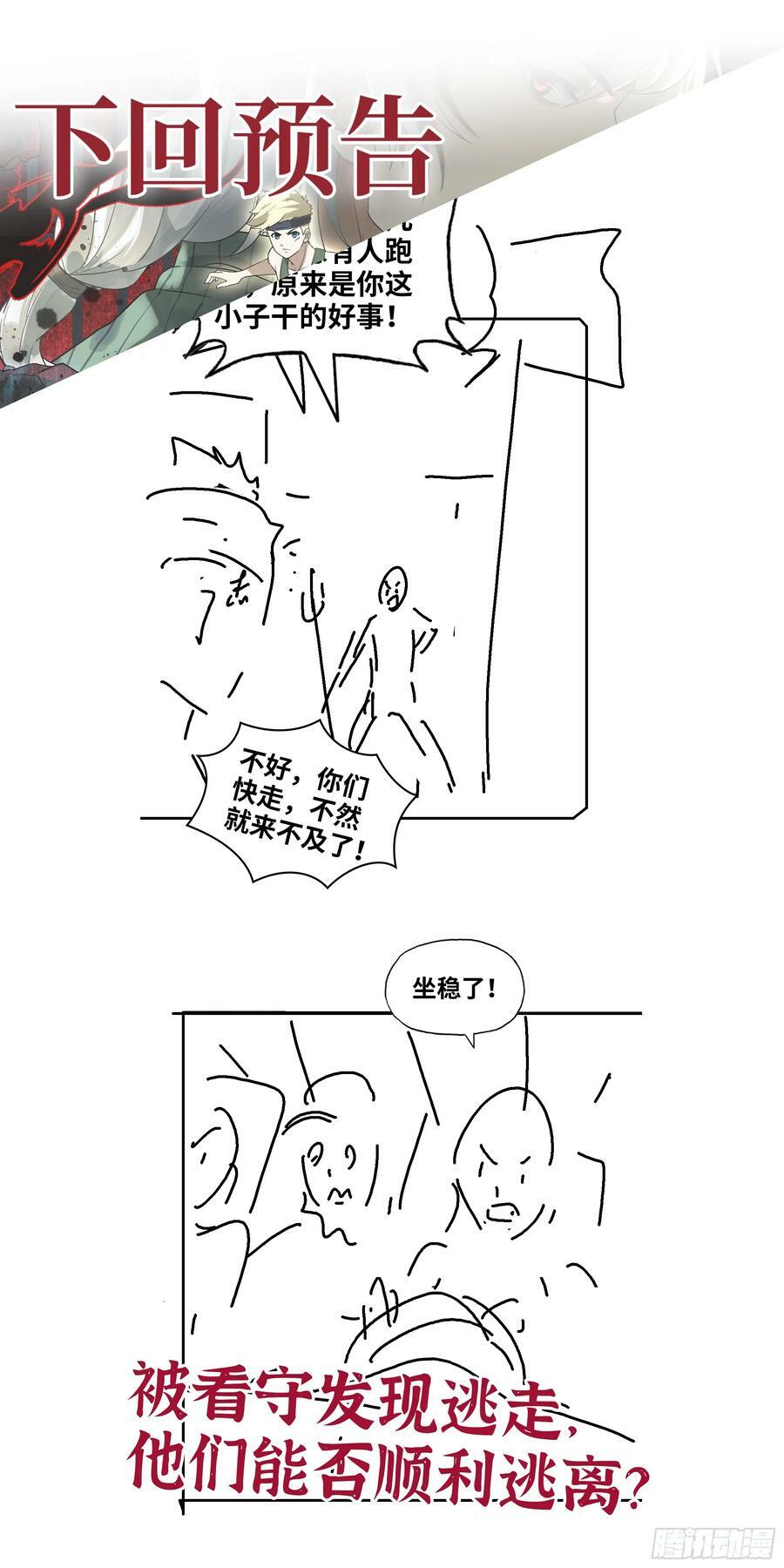 04- 配合58