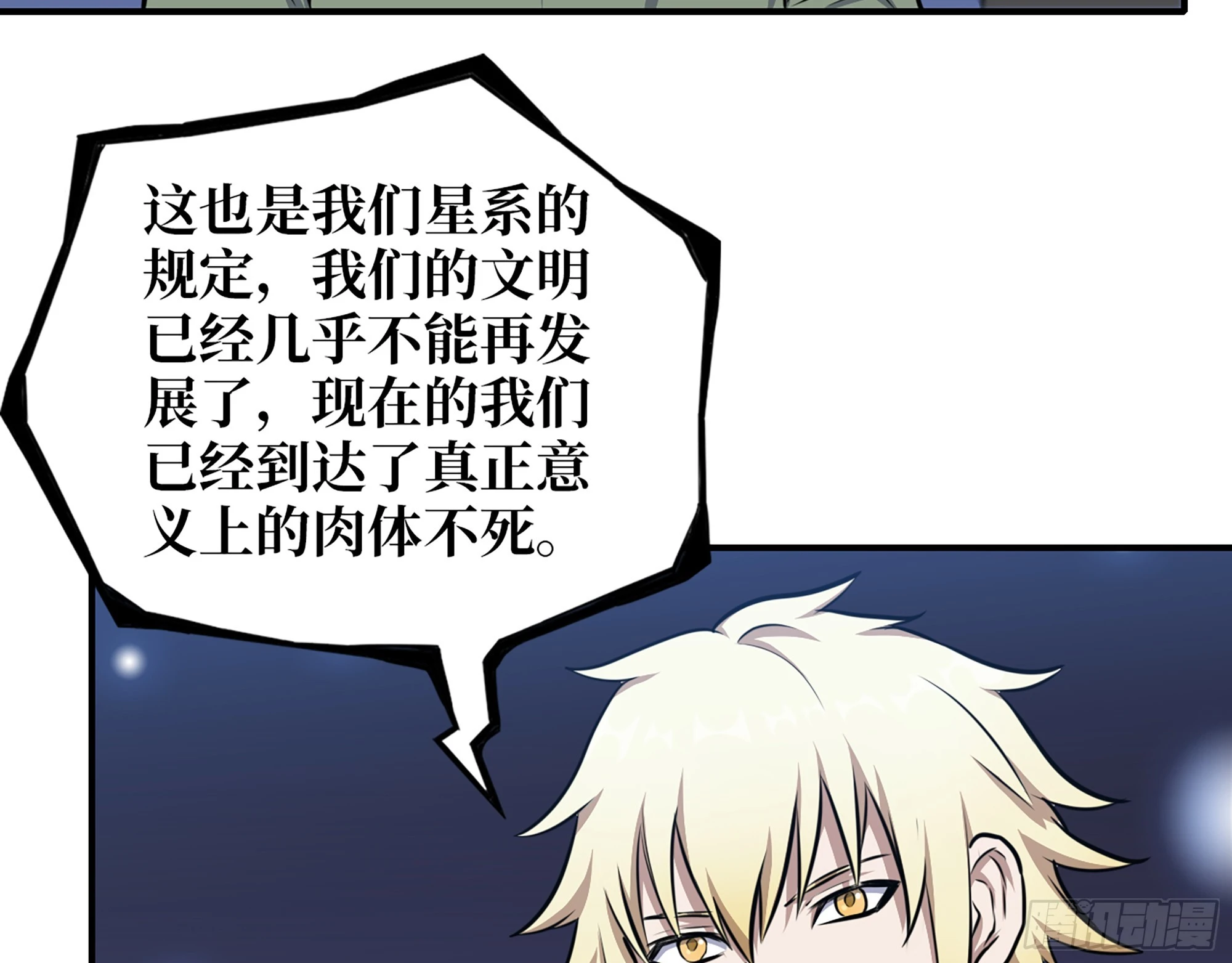 668- 答对有奖65