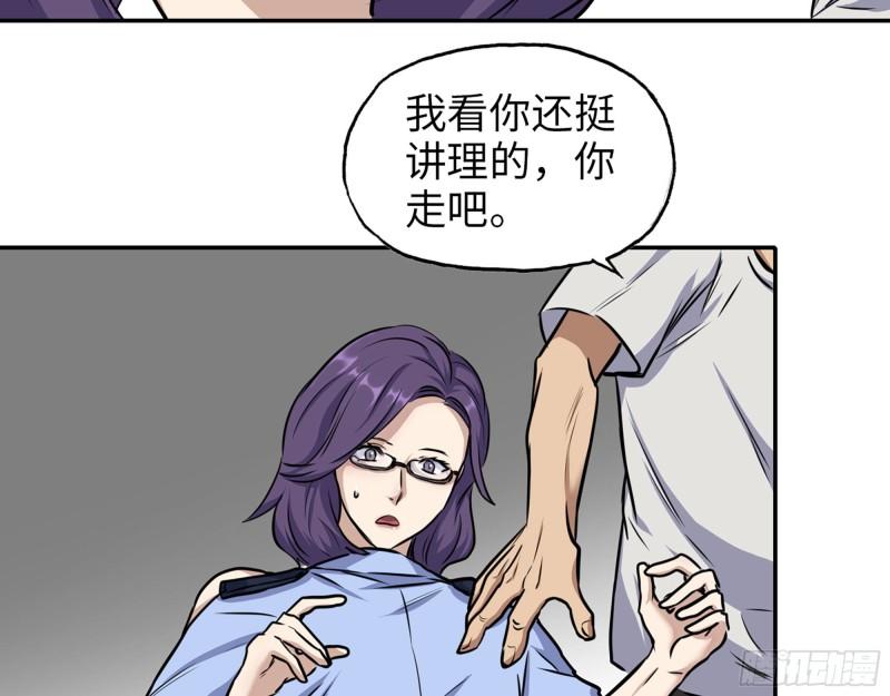 463- 真假关西28