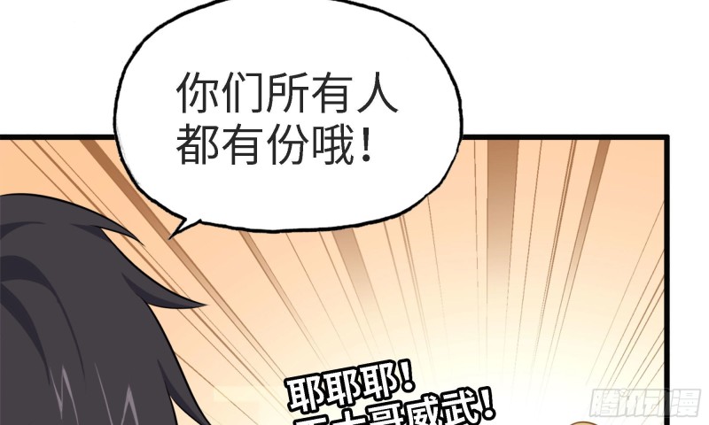 45- 一大波徒走者9