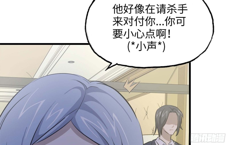 46- 赵倩的电话59