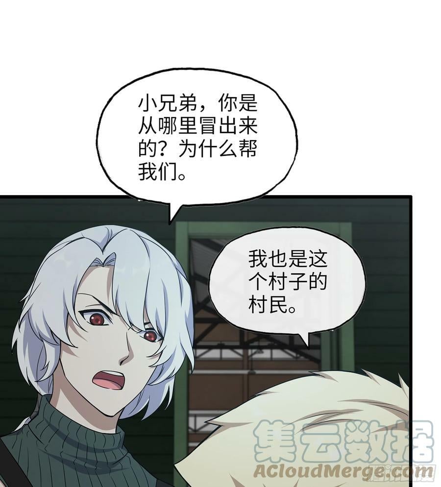 04- 配合54
