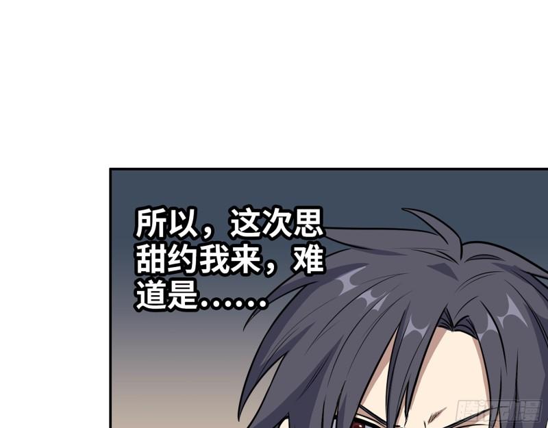 400- 温泉逸事9