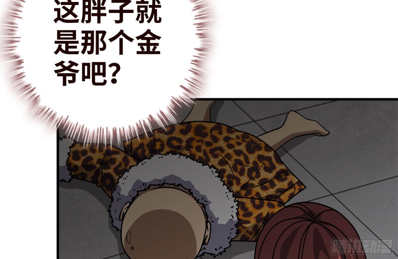 96- 惊人一幕35