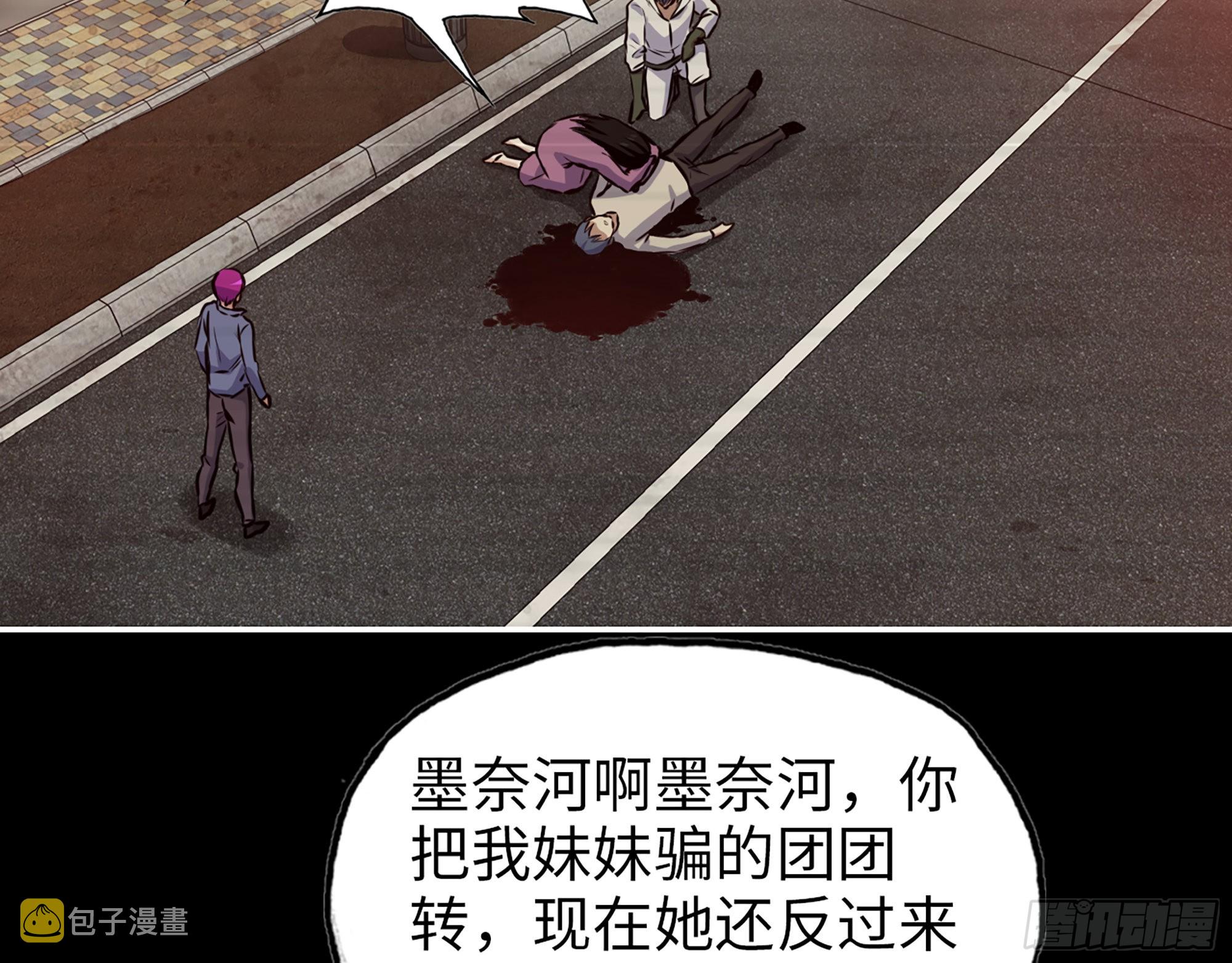 573- 谁敢瞧不起49