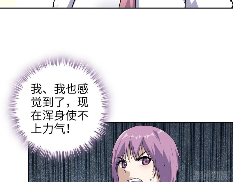 531- 线索37