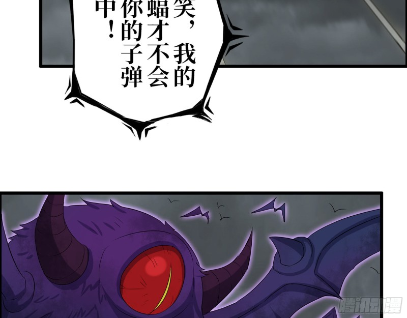 297- 吞噬？25
