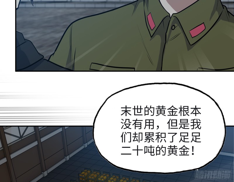 350- 猎魔队51