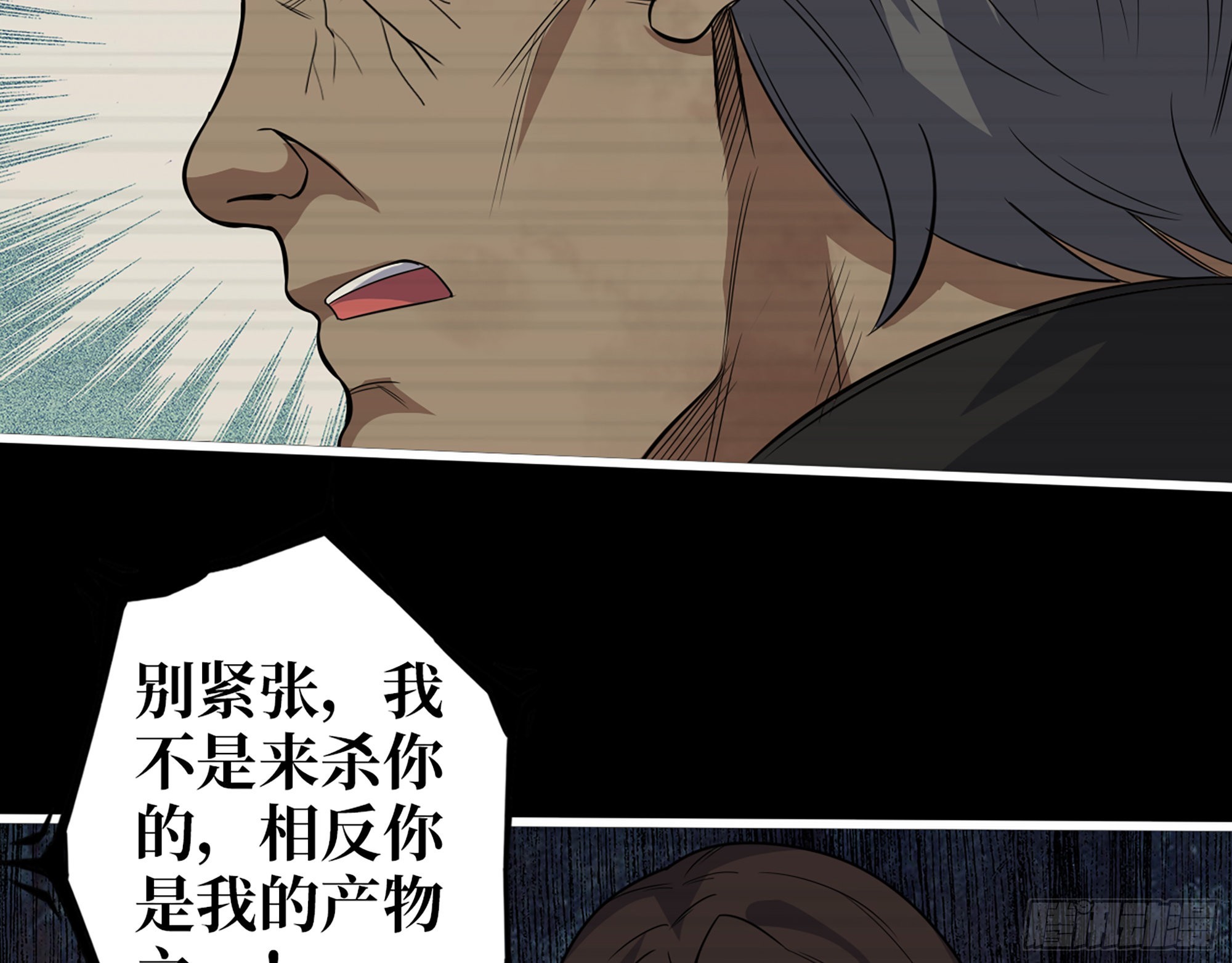 552- 意外的产物9