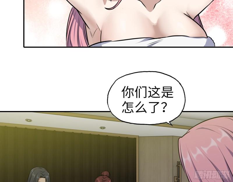 456- 文武金行开业2