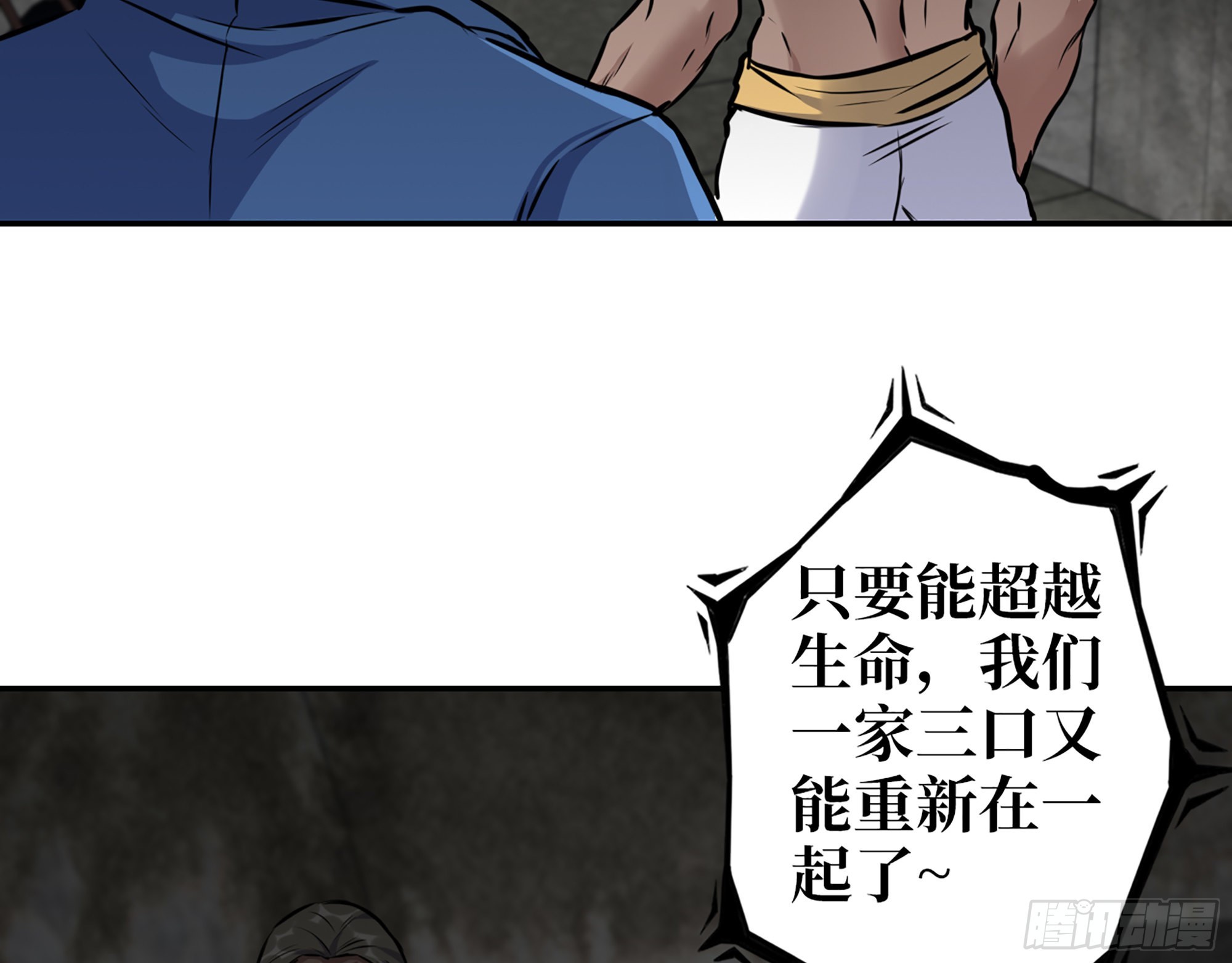 604- 该死的命运2