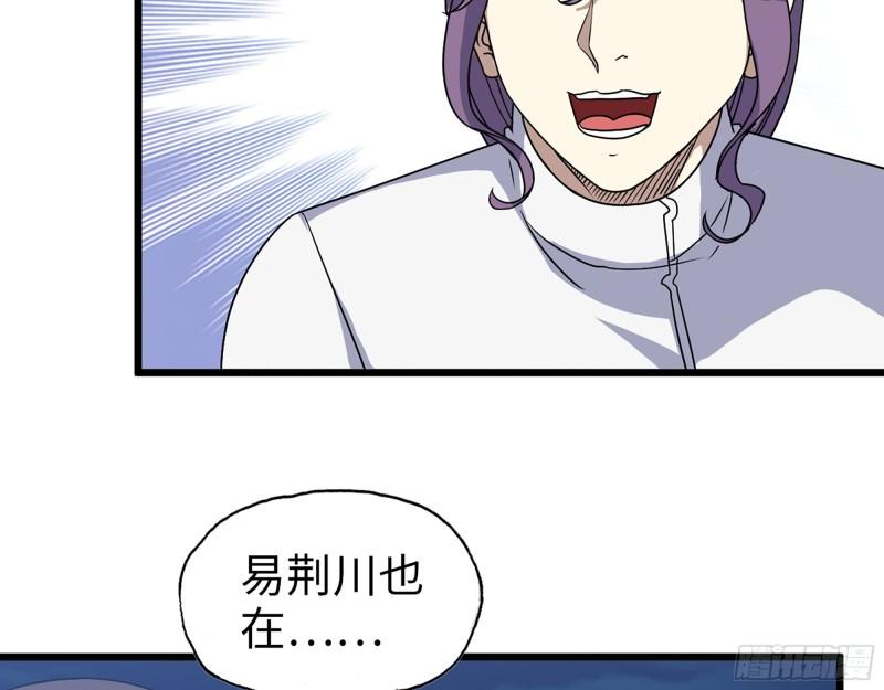 448- 谈判结果23