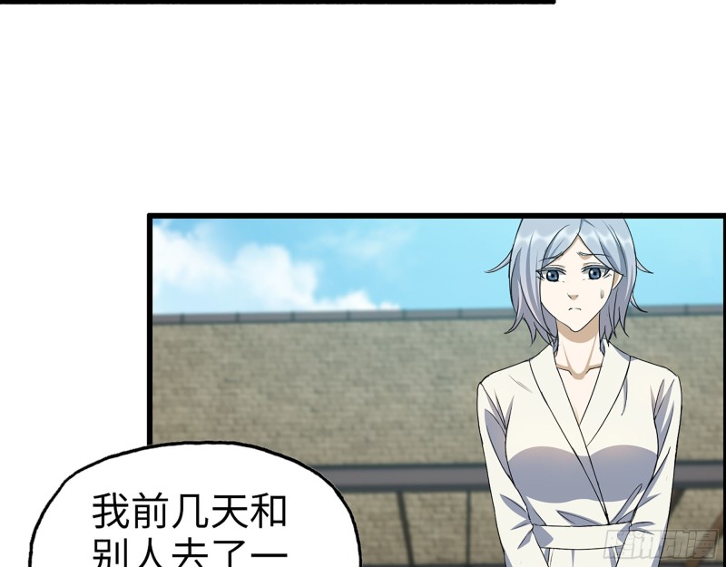 335- 前女友7