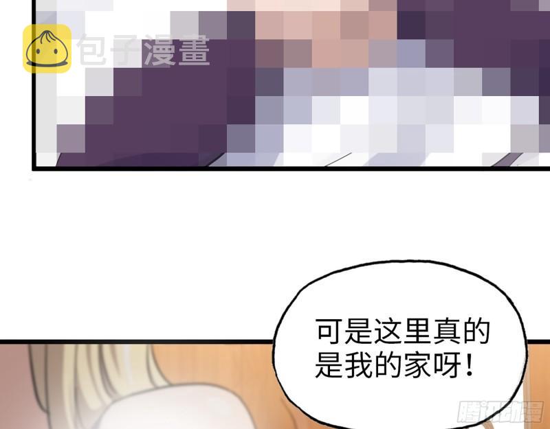 525- 你是谁？35